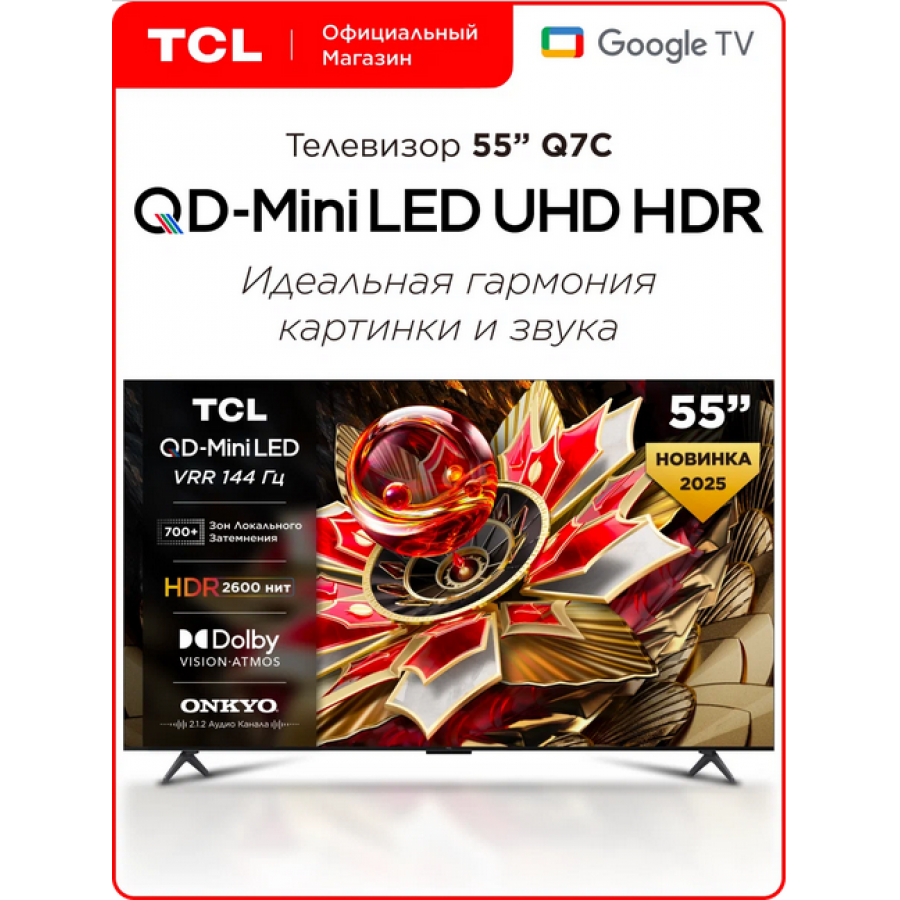 Телевизор TCL 55Q7C (55C7K)