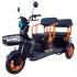 Электротрицикл Kugoo T2