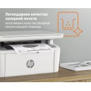 Многофункциональное устройство HP LaserJet M141a 7MD73A