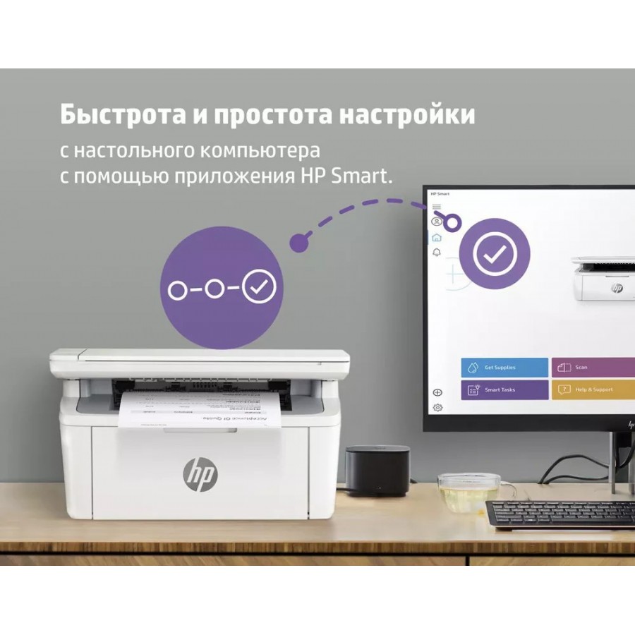 Многофункциональное устройство HP LaserJet M141w 7MD74A