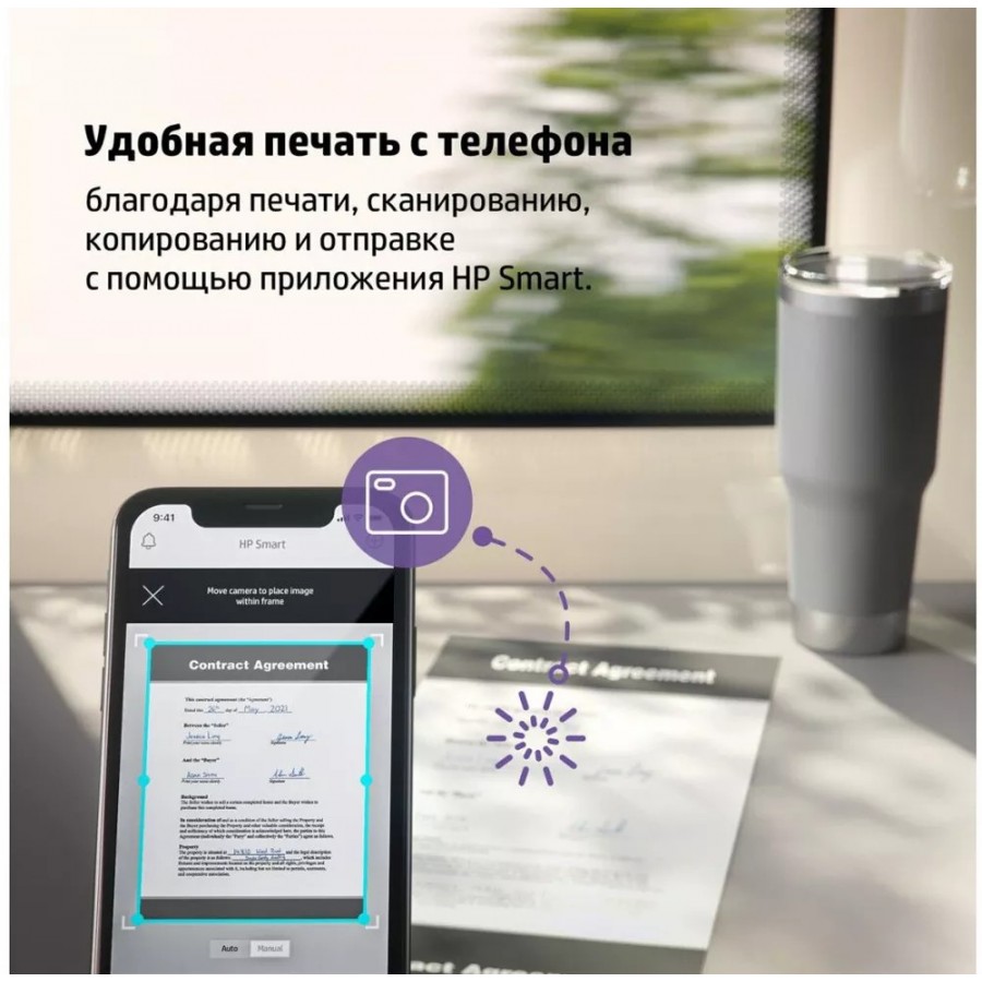 Многофункциональное устройство HP LaserJet M141w 7MD74A