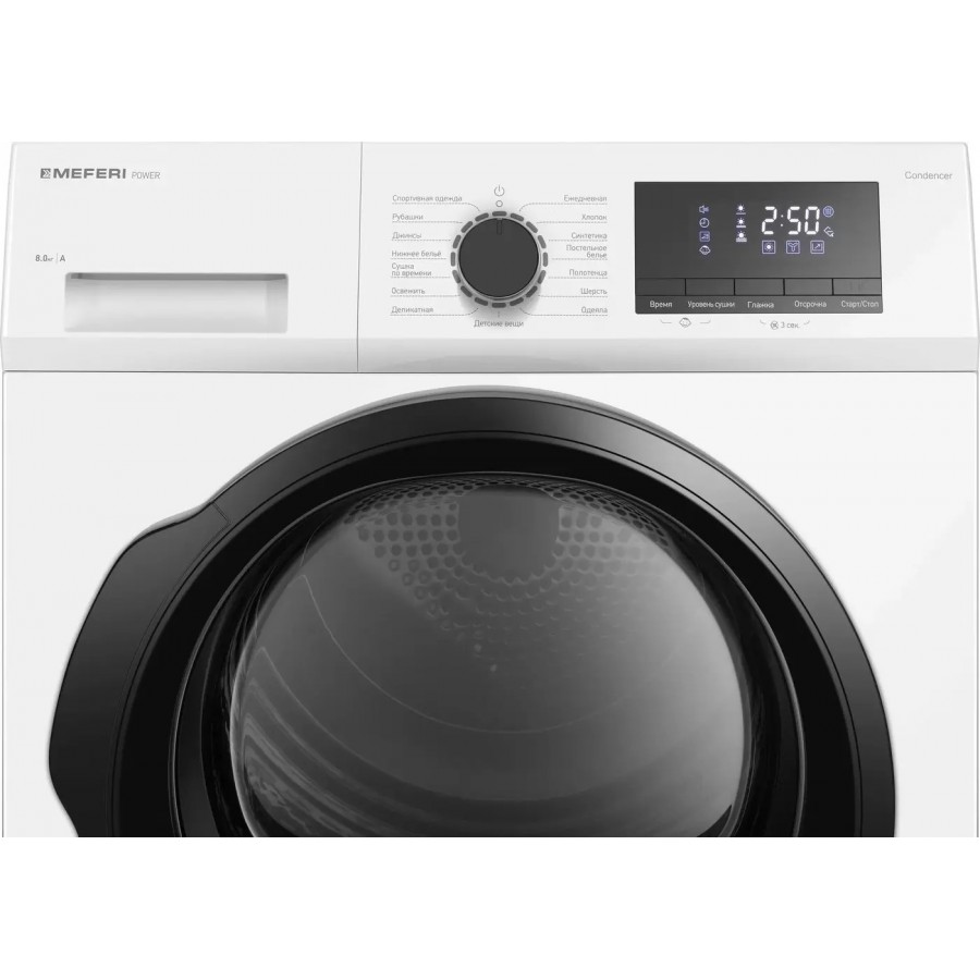 Сушильная машина Meferi MDR0815WH C Power