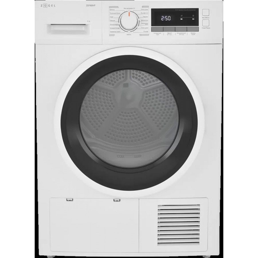 Сушильная машина ZUGEL ZDF80HP Heat Pump