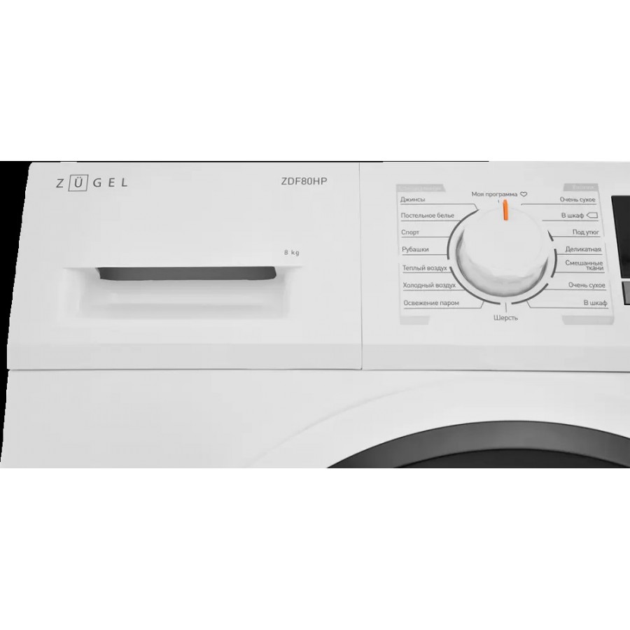 Сушильная машина ZUGEL ZDF80HP Heat Pump