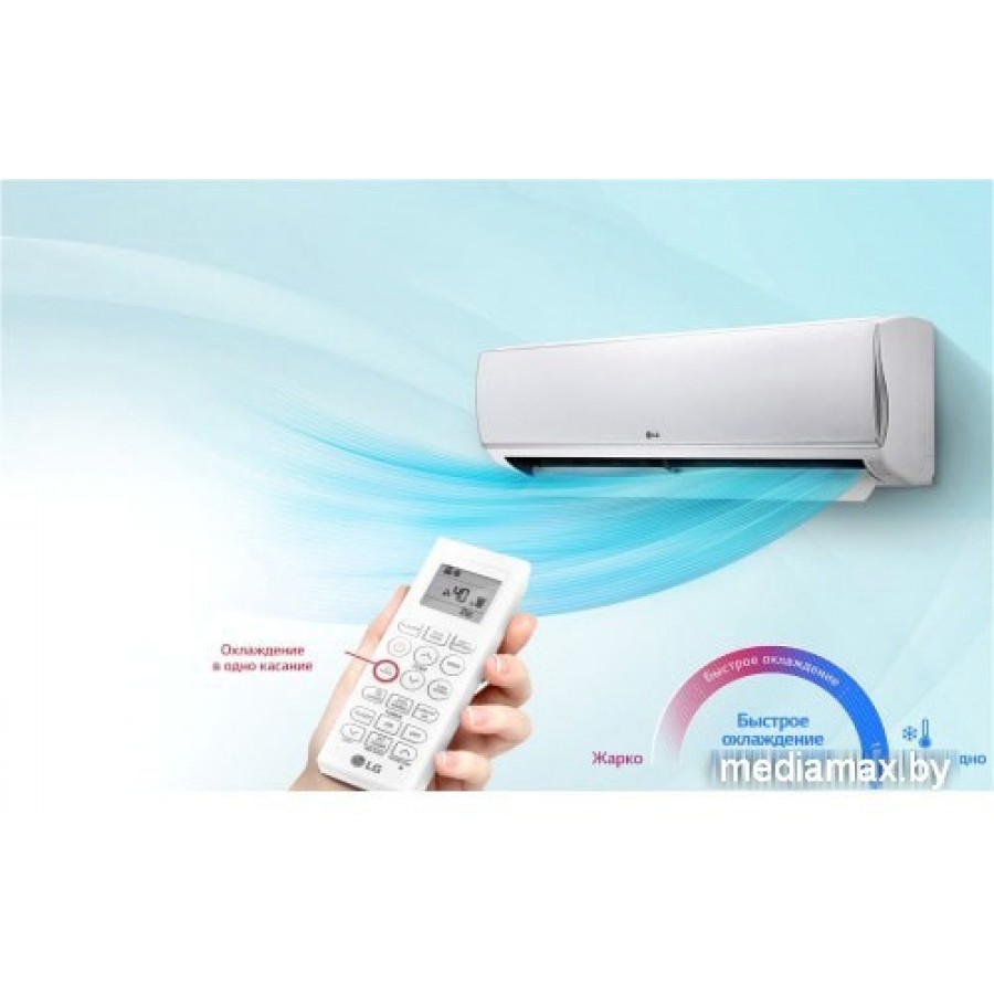 Сплит-система LG PC09SQ