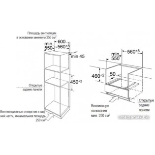 Электрический духовой шкаф MAUNFELD MCMO.44.9GBG
