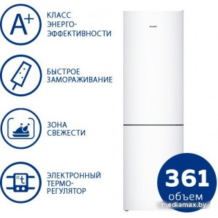Холодильник ATLANT ХМ 4624-101