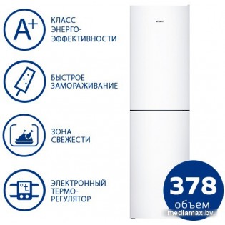 Холодильник ATLANT ХМ 4625-101