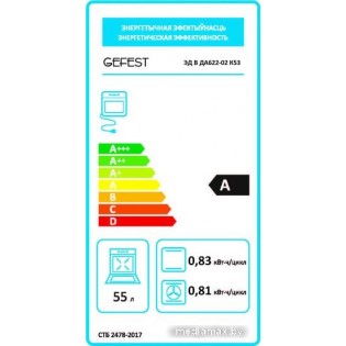 Электрический духовой шкаф GEFEST 622-02 К53