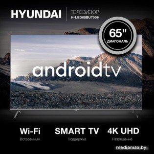 Телевизор Hyundai H-LED65BU7006