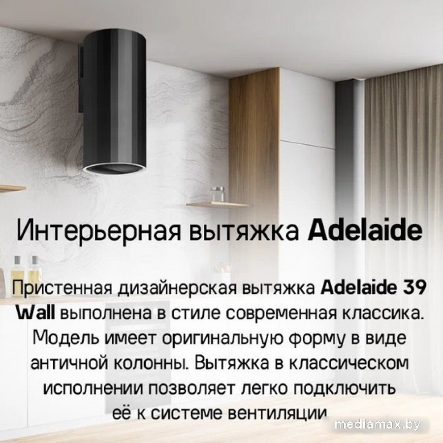 Кухонная вытяжка MAUNFELD Adelaide 39 Wall (золотистый)