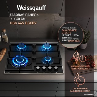 Варочная панель Weissgauff HGG 645 BGXBV