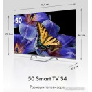 Телевизор Haier 50 Smart TV S4