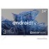 Телевизор KIVI 24H750NW