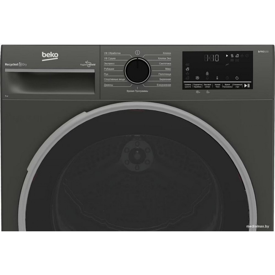 Сушильная машина BEKO B3T47239A