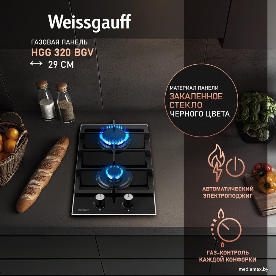 Варочная панель Weissgauff HGG 320 BGV