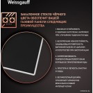 Варочная панель Weissgauff HGG 320 BGV