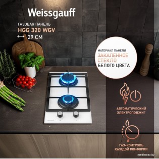 Варочная панель Weissgauff HGG 320 WGV