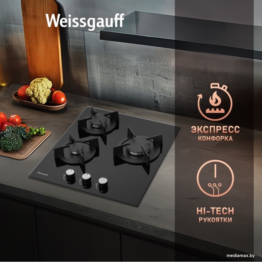 Варочная панель Weissgauff HG 430 BGH