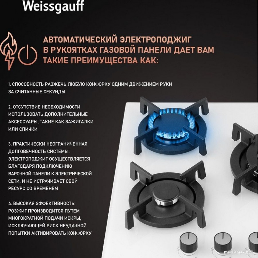 Варочная панель Weissgauff HG 430 WGV