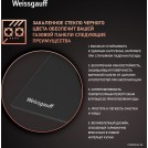 Варочная панель Weissgauff HG 640 BGV