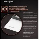 Варочная панель Weissgauff HGG 451 WFV