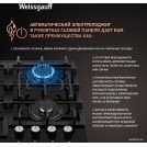 Варочная панель Weissgauff HGG 641 BGSV