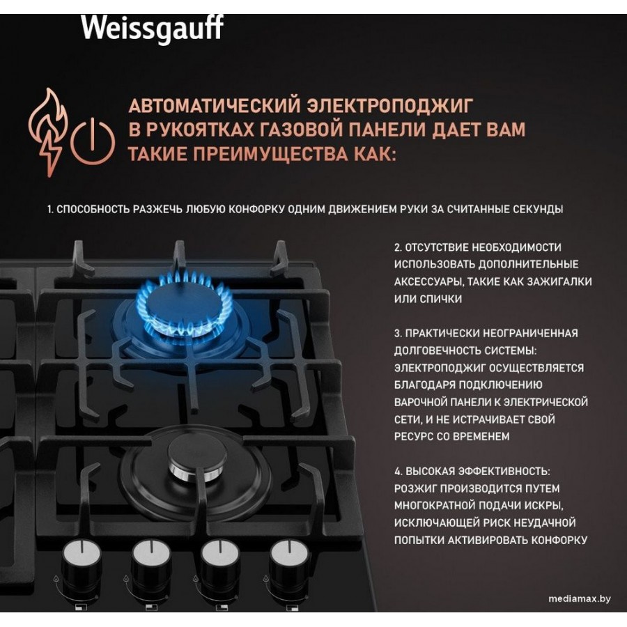 Варочная панель Weissgauff HGG 641 BGSV