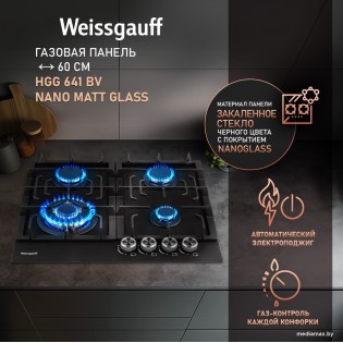 Варочная панель Weissgauff HGG 641 BV Nano Matt Glass