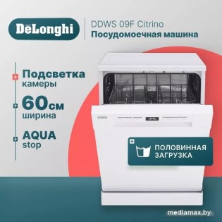 Отдельностоящая посудомоечная машина DeLonghi DDWS 09F Citrino