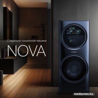 Стирально-сушильная машина Hyundai Nova WMD9425