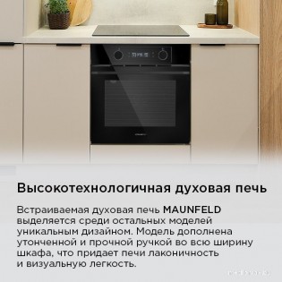 Электрический духовой шкаф MAUNFELD AEOH60102B2