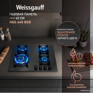 Варочная панель Weissgauff HGG 640 BGB