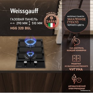 Варочная панель Weissgauff HGG 320 BGL