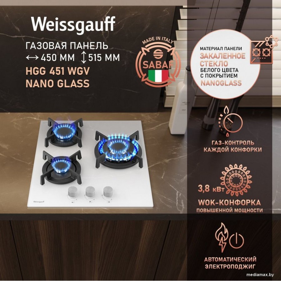 Варочная панель Weissgauff HGG 451 WGV Nano Glass