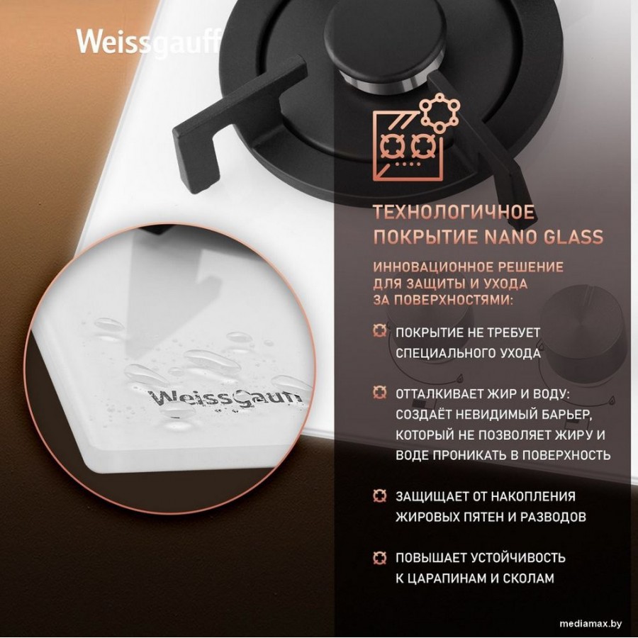 Варочная панель Weissgauff HGG 451 WGV Nano Glass