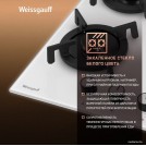 Варочная панель Weissgauff HG 453 WGV