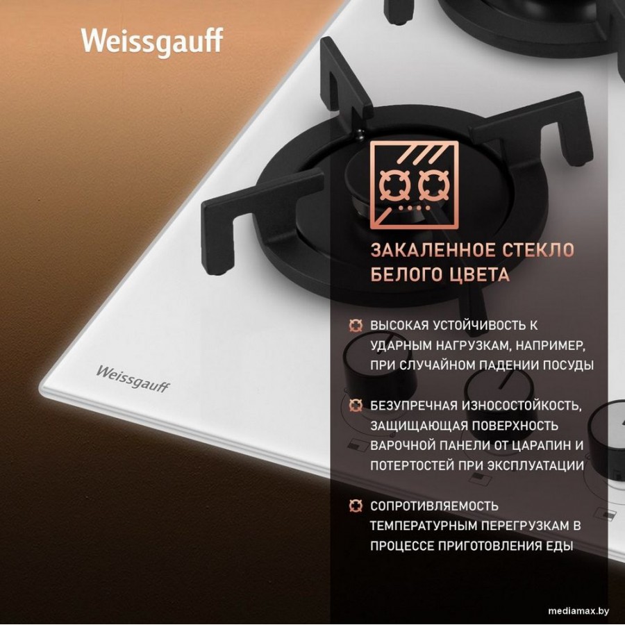Варочная панель Weissgauff HG 453 WGV