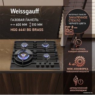 Варочная панель Weissgauff HGG 6441 BG Brass