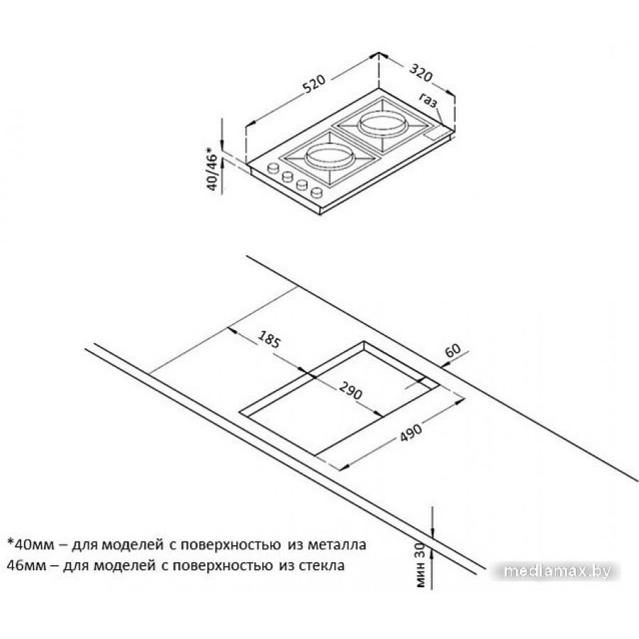 Варочная панель Korting HGG 3825 CW