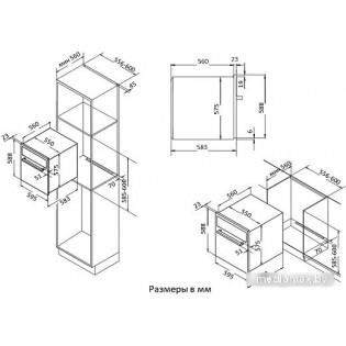 Электрический духовой шкаф Korting OKB 571 CSGN