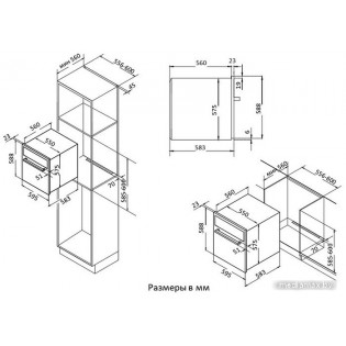 Электрический духовой шкаф Korting OKB 591 CSGN