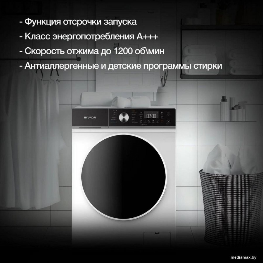 Стирально-сушильная машина Hyundai WFD8216