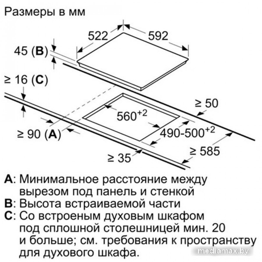 Варочная панель Bosch PKN652FP2E