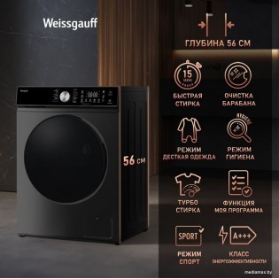 Стирально-сушильная машина Weissgauff WMD 61211 D Inverter Steam Matt Black