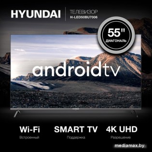 Телевизор Hyundai H-LED55BU7006