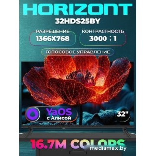 Телевизор Horizont 32HDS25BY