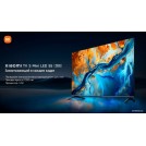 MiniLED телевизор Xiaomi TV S Mini LED 55" 2025 (международная версия)