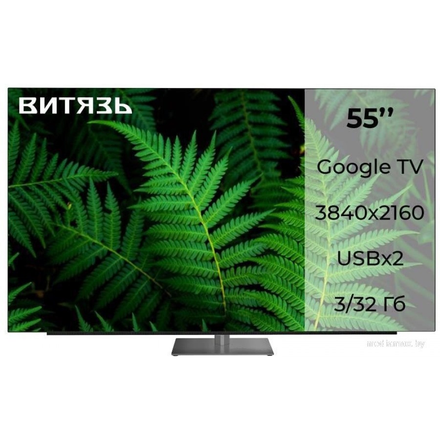 OLED телевизор Витязь 55LU1250