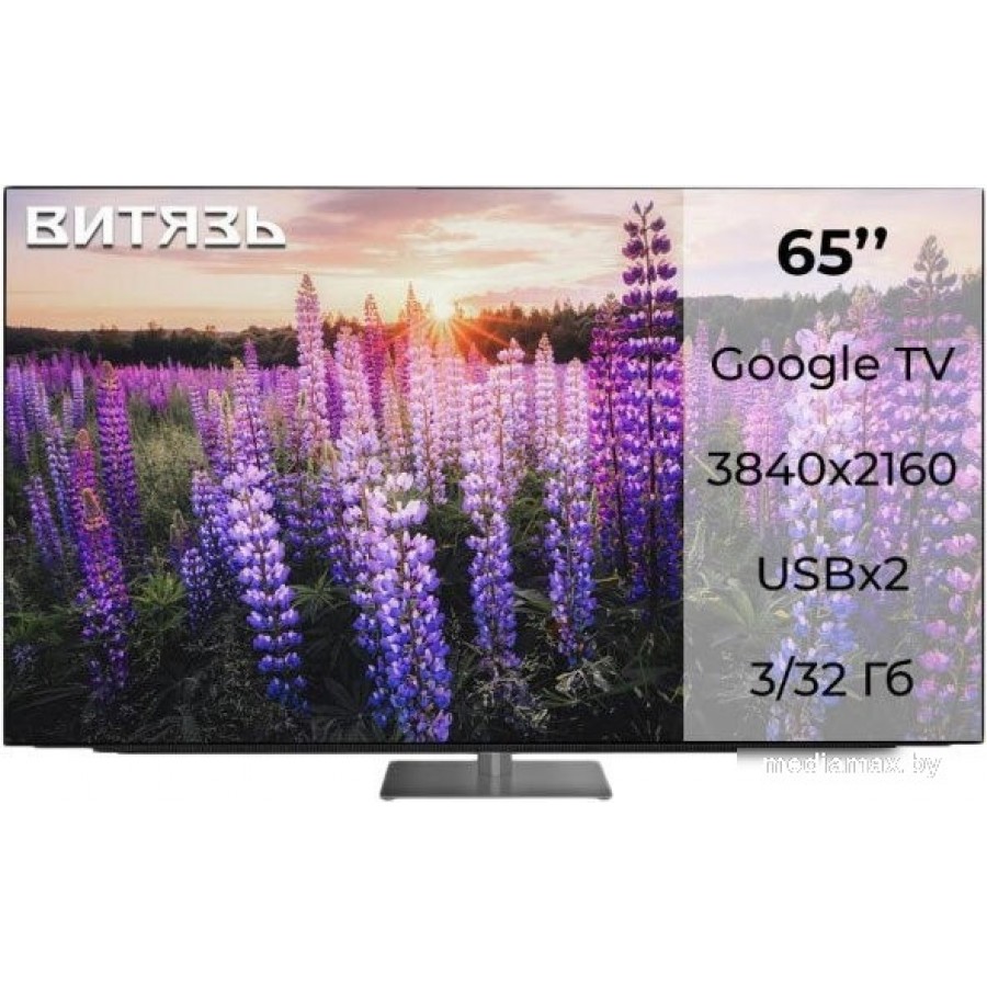 OLED телевизор Витязь 65LU1250